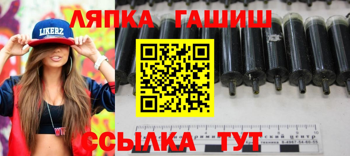 Зеленогорск  Гашиш AMNESIA HAZE  ГАШ  Вход с VPN 