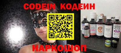 кокс Ливны