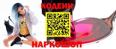 прущие крисы Лесосибирск