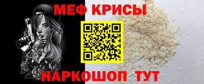 прущие крисы Лесосибирск