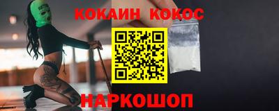 кокс Ливны