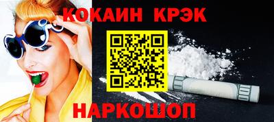 прущие крисы Лесосибирск