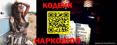 кокс Ливны