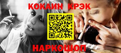 кокс Ливны