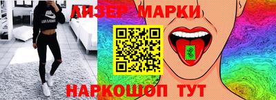 прущие крисы Лесосибирск
