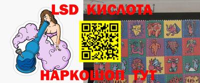 прущие крисы Лесосибирск