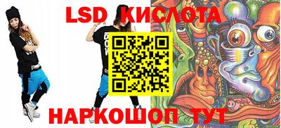 прущие крисы Лесосибирск