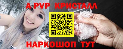 прущие крисы Лесосибирск