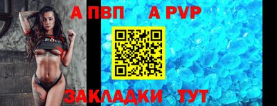 кокс Ливны