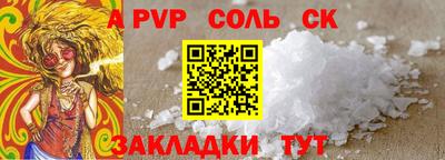 кокс Ливны