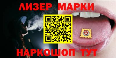 прущие крисы Лесосибирск