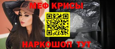 прущие крисы Лесосибирск