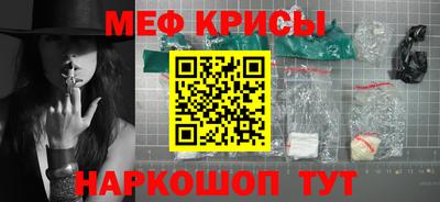 прущие крисы Лесосибирск