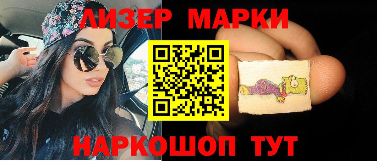 LSD-25 экстази ecstasy  Вход с VPN  ЛСД экстази кислота  ЛСД экстази  Зеленогорск 