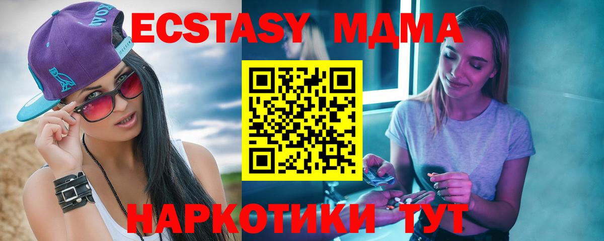 МЕФ   Гашиш  Конопля  Зеленогорск  Вход с VPN  Кокаин 
