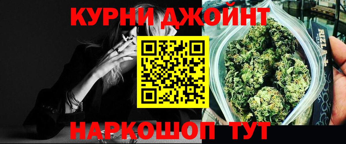 МАРИХУАНА план  Конопля семена  Зеленогорск  Вход с VPN  МАРИХУАНА планчик 