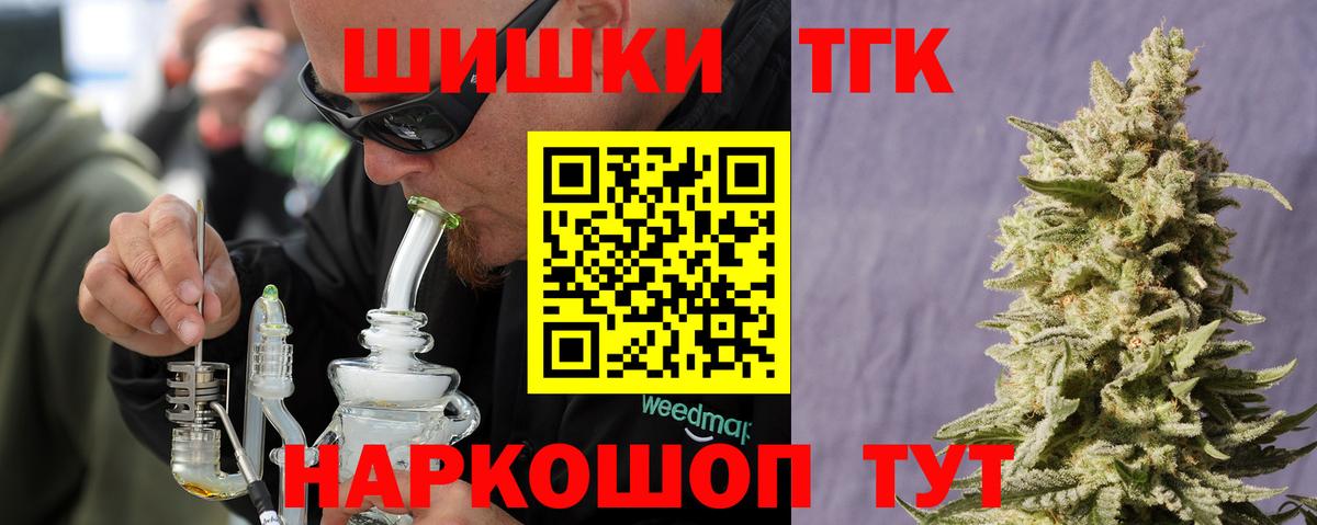 Канабис сатива Зеленогорск